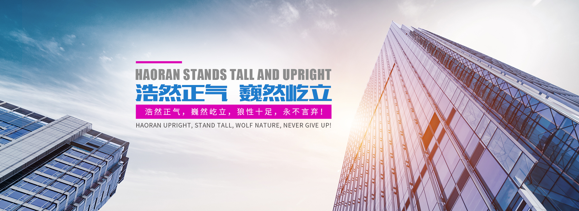 湖南正屹生物科技有限公司_湖南水污染治理公司|生態修復|土壤污染治理